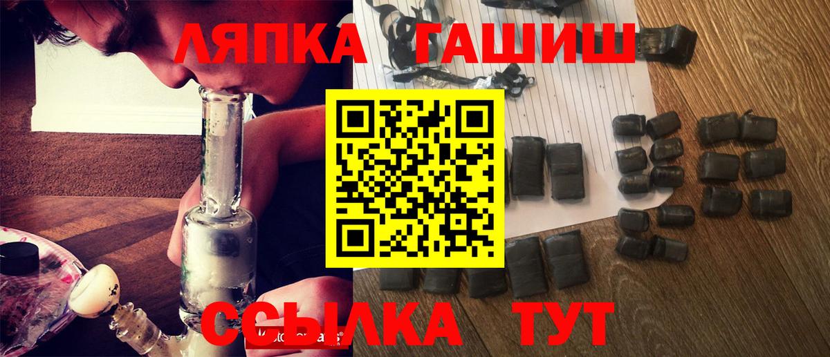 Гашиш индика сатива Медногорск