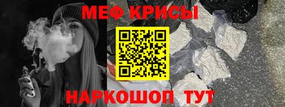 стафф Татарск