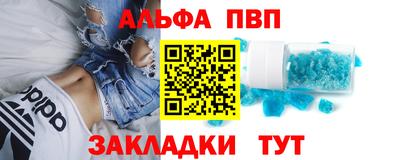 марки nbome Тверь