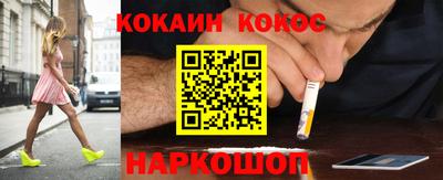 стафф Татарск