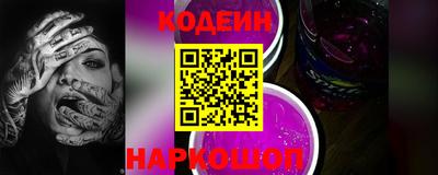стафф Татарск