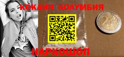 марки nbome Тверь