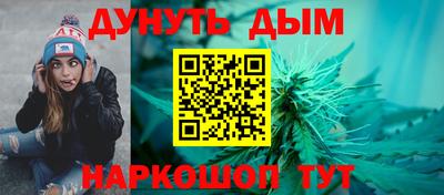 стафф Татарск