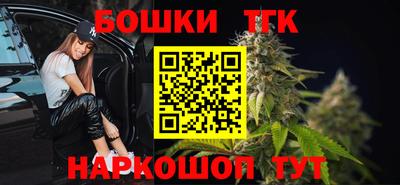 стафф Татарск