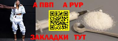 эйфоретик Тара