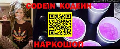стафф Татарск