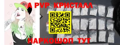 стафф Татарск
