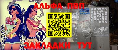 эйфоретик Тара