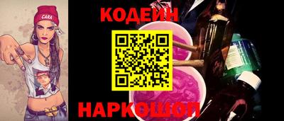 стафф Татарск