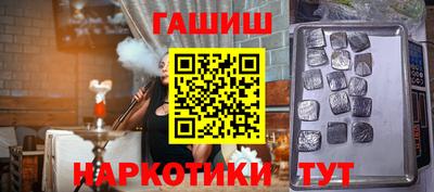 стафф Татарск