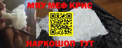 стафф Татарск