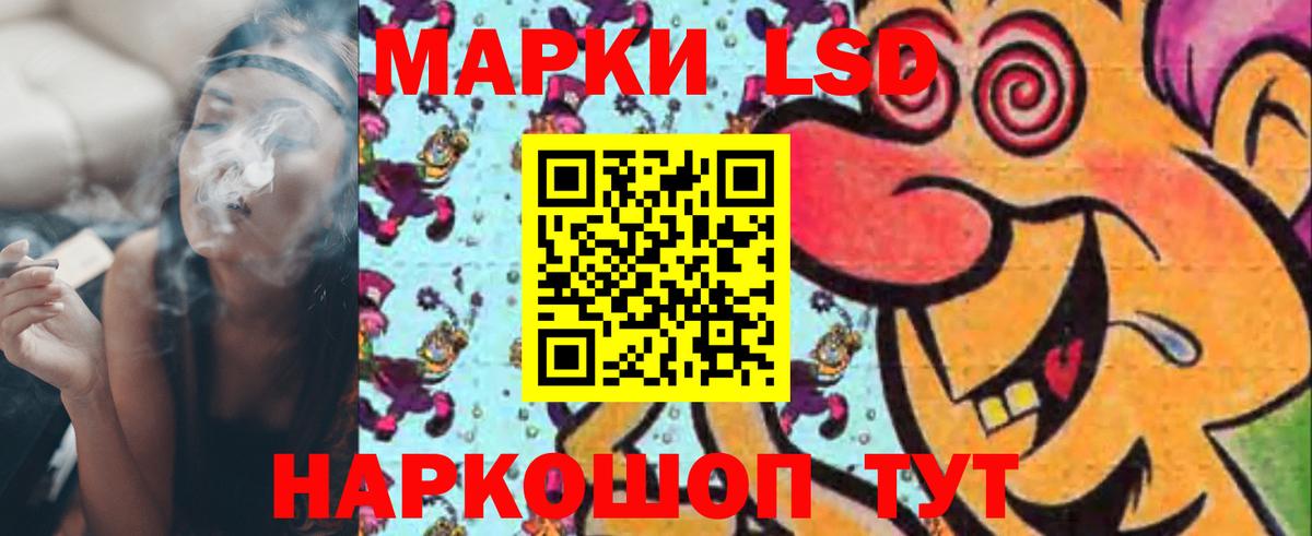 LSD-25 экстази кислота  Вход с VPN  ОМГ ОМГ зеркало  Медногорск  LSD-25 экстази кислота  LSD-25 экстази 