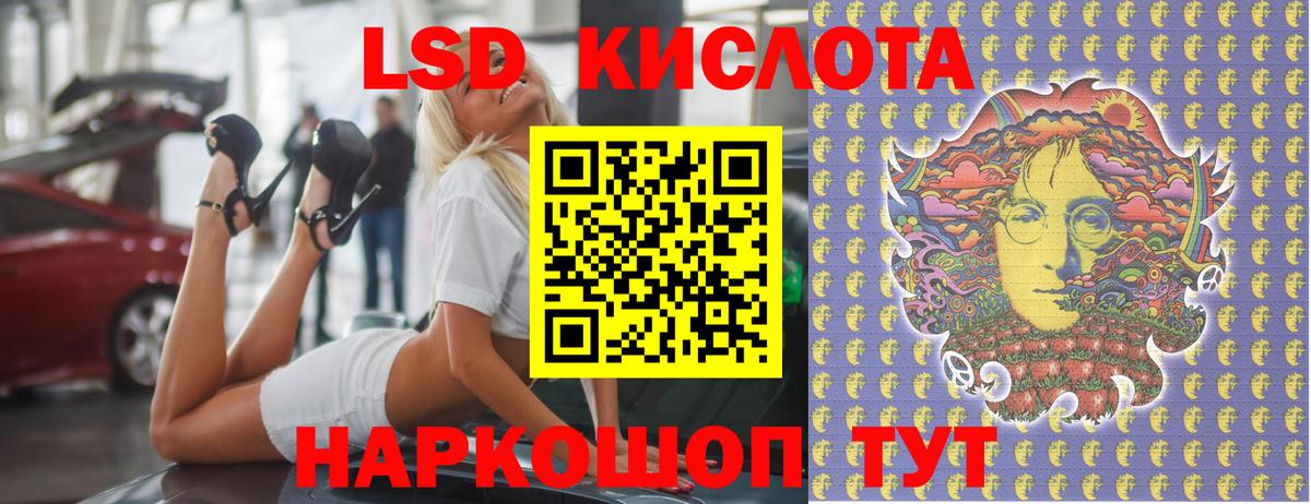 Лсд 25 экстази ecstasy Медногорск