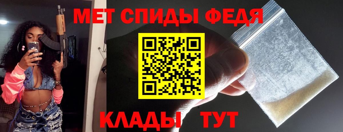 Первитин витя Медногорск