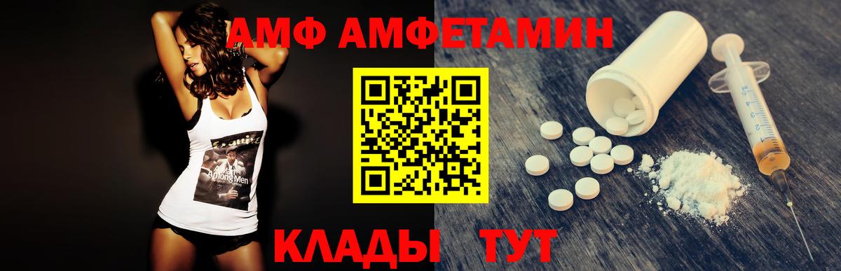 Медногорск  Метамфетамин винт  Вход с VPN 
