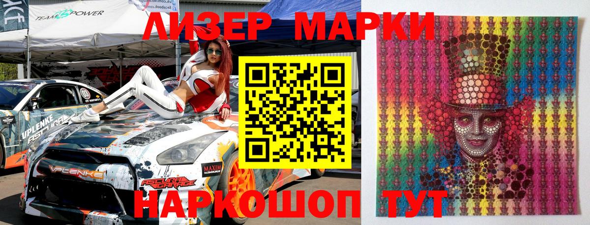 Марки 25I-NBOMe  Вход с VPN  Медногорск  Марки 25I-NBOMe 1,5мг 
