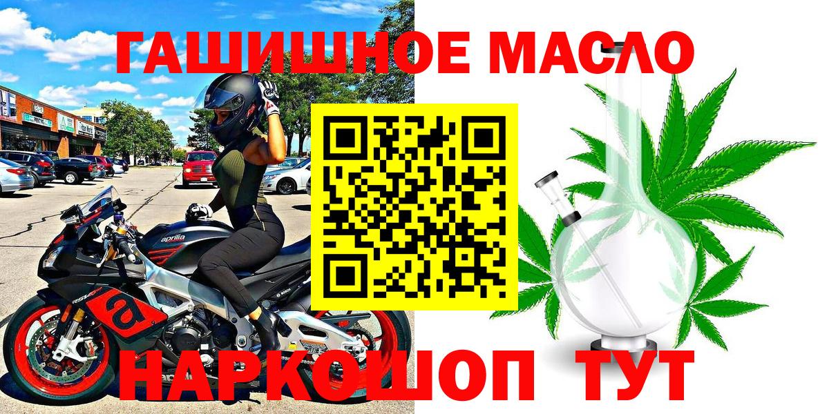 Дистиллят ТГК вейп Медногорск