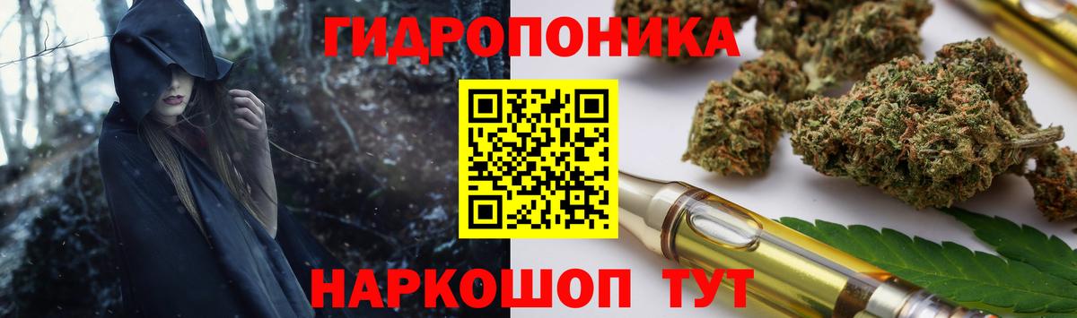 Марихуана индика Медногорск